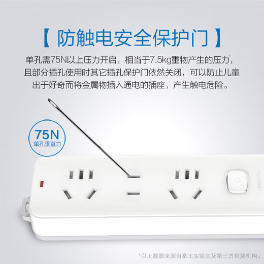 QUANWANG's new national standard socket/socket/pull board/extension cord plug/seat 3-position total control total length 1.8M, QW-Q521 one piece