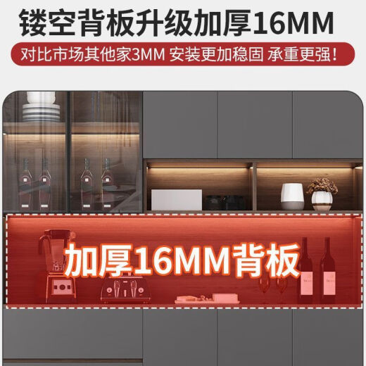 虞萌馨迪餐边柜一体靠墙高柜轻奢家用客厅酒柜餐厅茶水柜厨房置物储物边柜 款式12240长送货入户+安装
