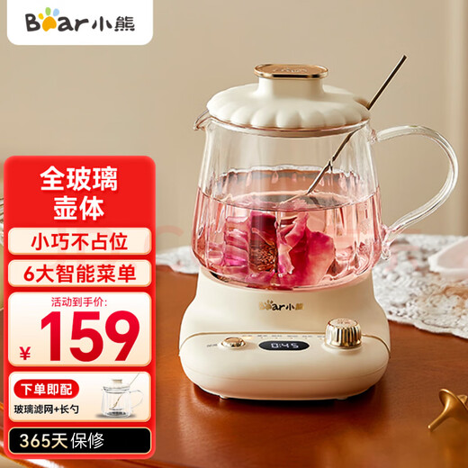 Bear YSH-D04C6 Portable Health Pot Office Mini Small 0.4L Tea Maker Glass Home Health Cup Bear (YSH-E04L1) 0.4L + Glass Filter