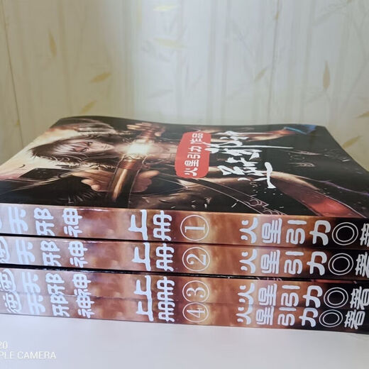 全套19本逆天邪神小说1-19册全套完结版 深渊虬龙 火星引力著 实体书小说 16开大开 全新现货 48小时发货 第六册 575-684章