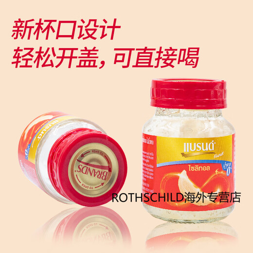 白兰氏泰国进口白兰氏燕窝正品送礼长辈父母孕妇期专用无糖即食母亲节 【无糖】木糖醇燕窝 [拍两盒仅289]   泰版42ml*6瓶（1盒）