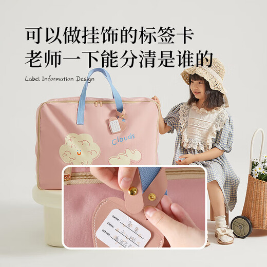 EACHY thickened Oxford cloth kindergarten quilt storage bag 75L pink 1 pack