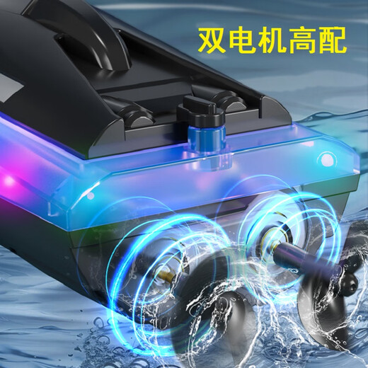 U -Boot Qiwang Elektrische Fernbedienungssteuerungsschiff Speedboat Spielzeugfernerfuhrkontrollschiff -Modell Navigation 200 Minuten (einzelne elektrische + kentrisierte Reset + wasserdicht)