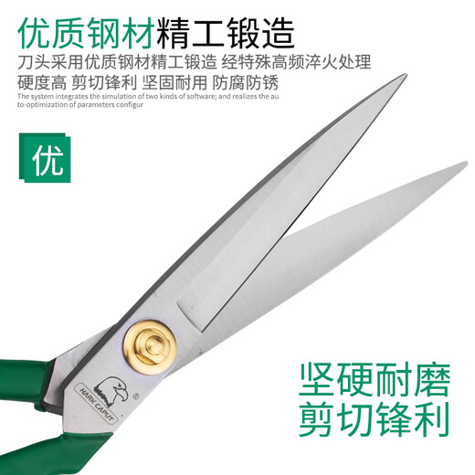 Eagle head scissors industrial tailor scissors cloth cutting household clothing scissors hand scissors 9-12 inch tailor scissors 12 inch tailor scissors