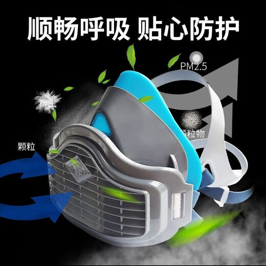 鹿色煤矿井下专用喷漆防毒口罩防尘口罩防工业粉尘矿井kn95矿工防煤尘 1502硅胶口罩+20片活性炭滤棉 均码