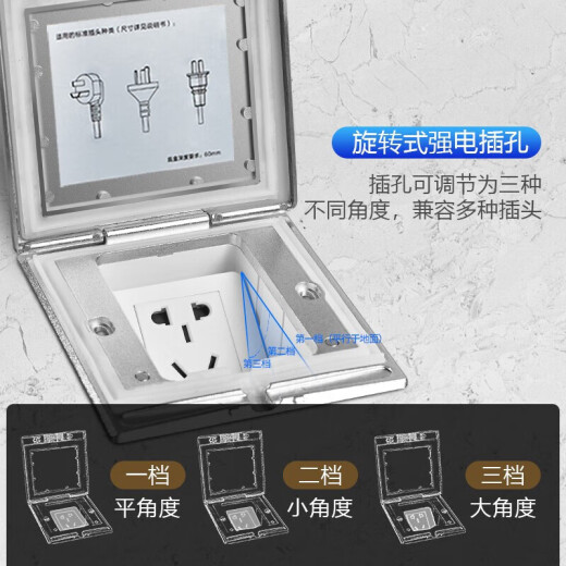 
DeliXI switch socket silver five-hole copper floor plug flip waterproof floor plug with dark box DCT-F120/FYZS