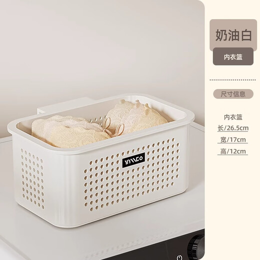 Mud quality dirty clothes basket dirty clothes storage basket household dirty clothes basket laundry basket bathroom bathroom clothes storage artifact laundry basket small size - cream white