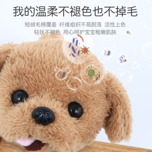 Legier Children's Electric Plush Toy Dog Can Walk and Bark Dog Simulation Pet Dog St. Bernard Birthday Gift