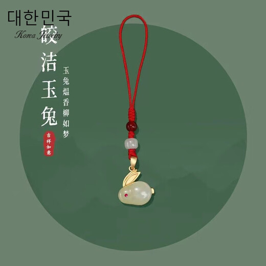 Jianla Neujahr des Pferdes, Schmuck, Jahr des Pferdes, Schlüsselanhänger, Jade-Kaninchen, Handy-Anhänger, Jade-Kaninchen-Anhänger, Internet-Berühmtheit, chinesischer Stil A2644, roter Seil-Stil, neuer Hasen-Anhänger A24-205