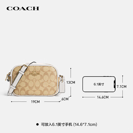 蔻驰（COACH）JAMIE 系列 女士日常端庄气质精致潮流休闲淑女老花相机包斜挎包 卡其色C9926IMDQC 中号