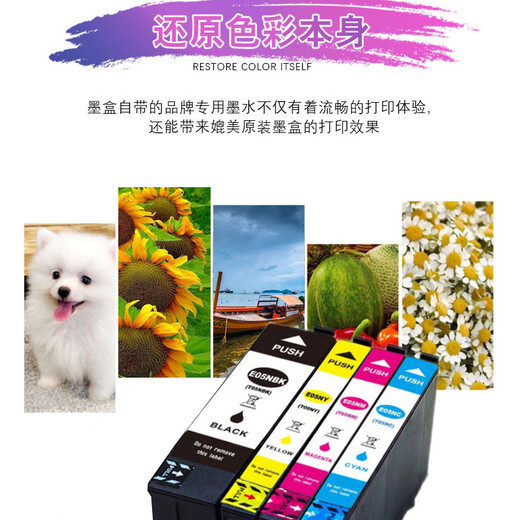 铨盛适用爱普生T05N墨盒 T05U墨盒适用Epson WF-4838 WF-7848打印机墨盒 T05U红色墨盒M-适用7848 4838