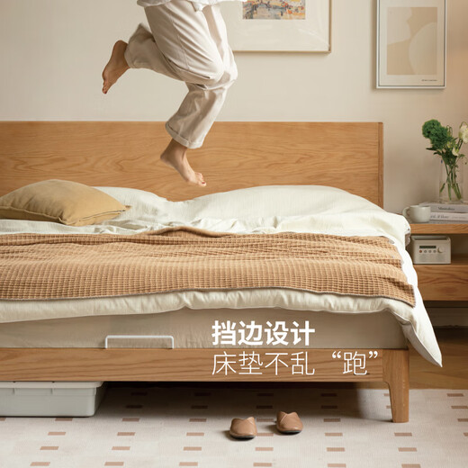 Genji Wood Language Solid Wood Bed Bedroom Double Bed Nordic Log Style Oak Yuexi Large Board Bed 1.8*2.0m Low Bunk Jingxiangjia