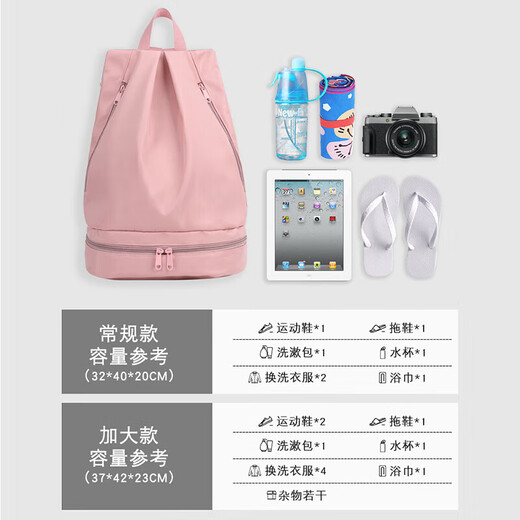 Youyou swimming waterproof bag portable backpack fitness exercise wet and dry storage bag 91308 pink regular style