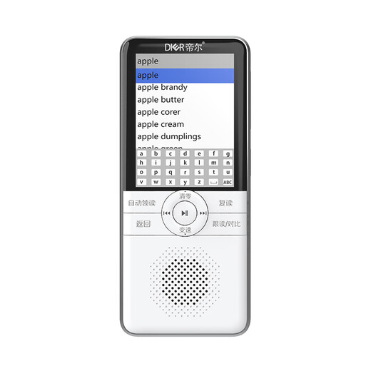 DIER (2025 edition new textbook) D39 new repeater Bluetooth portable English listening training learning synchronization 60 D60-64G-packed primary school and high school extracurricular and extracurricular materials