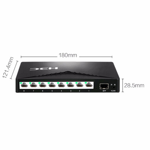 H3C (H3C) 8-port Gigabit switch unmanaged enterprise-level switch monitoring network cable splitter splitter 8-port Gigabit electricity + 1 Gigabit optical port S1209F