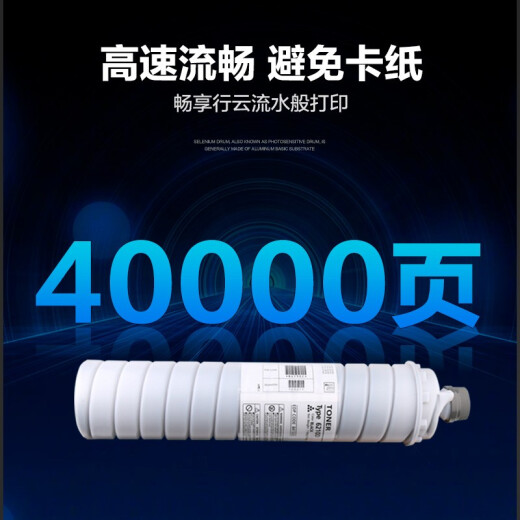 
Color Grid is suitable for Ricoh 7500 toner 1075 2060 2075 7001 8000 8001 6210D toner cartridge [80000 pages] Large capacity powder cartridge dual support