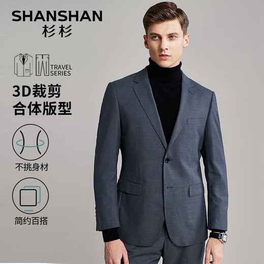 SHANSHAN Shanshan wool suit men's four-season anti-wrinkle slim professional formal suit business dress jacket
