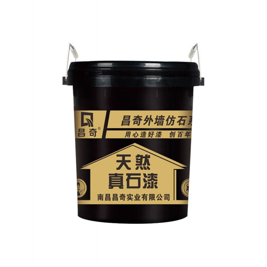 XMSJ真石漆外墙漆石头漆岩片漆水包砂多彩仿石漆砂岩漆别墅喷砂艺术漆 6623 复古橡粉 其他