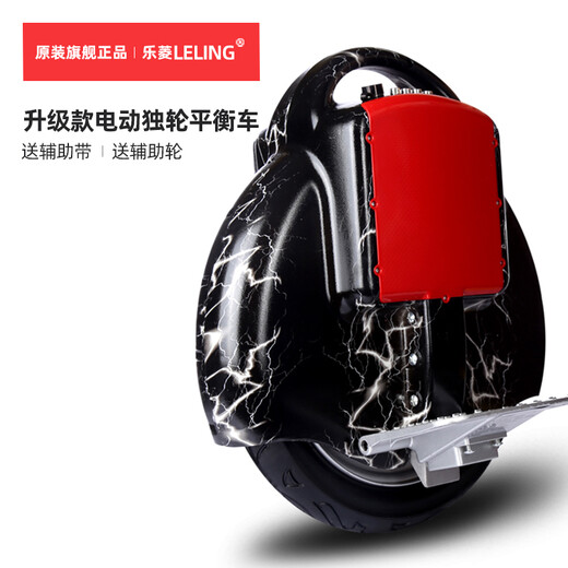 乐菱电动独轮平衡车单轮车体感车思维车高速带拉杆迷你锂电池续航手提 优雅黑-60V大动力【蓝牙】