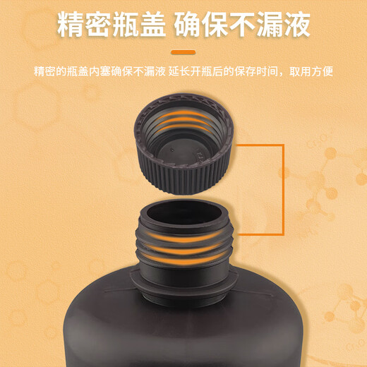 Dilute nitric acid analytical chemistry experiment titrant HNO3 standard solution All concentrations of non-hazardous chemicals under the link If you don’t understand, please contact customer service for consultation and customization