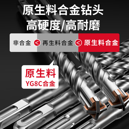 工业级电锤钻头混凝土穿墙钻钨钢合金打墙电锤打 十字圆柄大理石/红砖/混泥土 6110mm