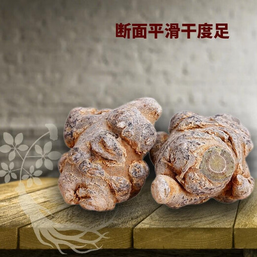 云露源文山三七头片三七粉田七大号带剪口正宗滋养气血中药材母亲节 20头带剪口 250g(如需切片磨粉请留言)
