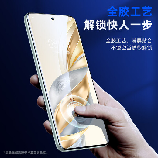 毕亚兹【全屏纳米2片】适用荣耀X60水凝膜 荣耀x60手机膜 非钢化高清防刮耐磨强抗指纹保护软贴膜 JM370
