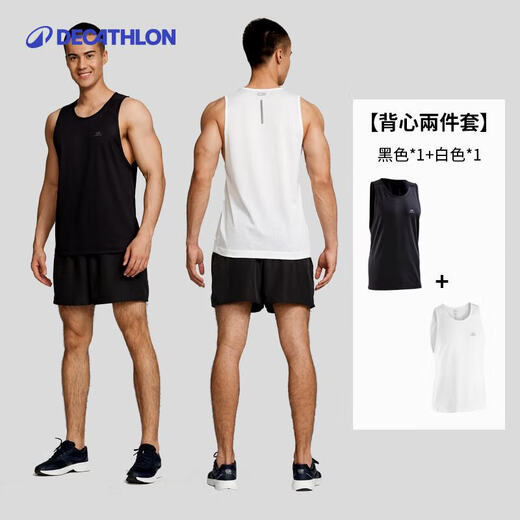 Decathlon sports vest men's running and fitness set quick-drying sleeveless ice silk basketball track and field training suit MSMY [two-piece set] initial model black + white M