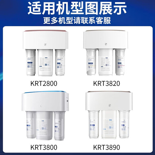 Dianzhou General Qinyuan Wasserreiniger Filterkabel KRT3800/3820/2800/3890 Umkehrosmose RO -Membrane Vollständiger Filterkabel (mit Times Wharton Originalfilm) mit großer Wasserproduktion verbessert