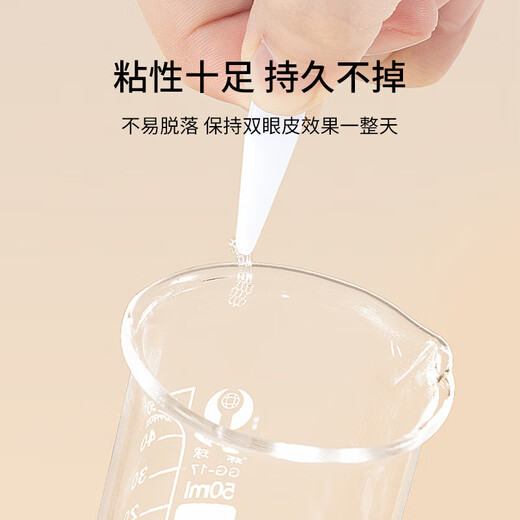 Skin Beauty Lace Hollow Double Eyelid Stickers 720 Stickers (Mixed Pack) Partially Invisible Glue-Free and Sticks to Water MF8993