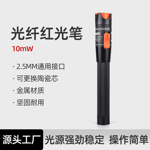 科路士 FTTH光纤入户工具包套装熔接机红光笔光功率计剥线钳米勒钳光纤切割刀热熔冷接套装组合多仓配送 光纤冷接工具套装二