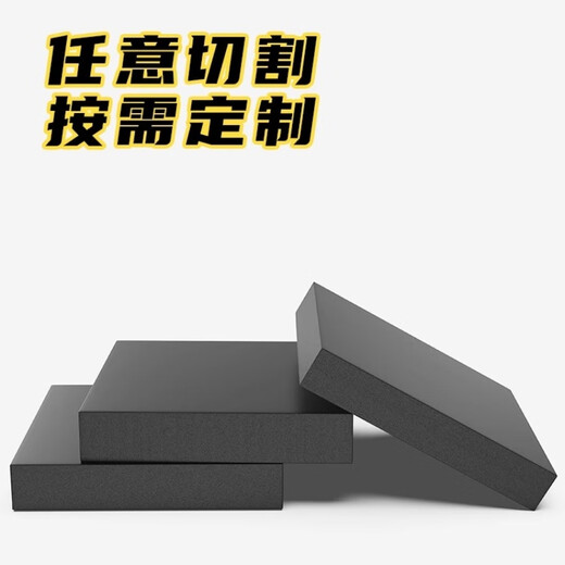 Shanhe Industrial Rubber Shock-proof Block Square Shock-Absorbing Pad Machinery Industrial Buffer Thickened Rubber Pad Wear-Resistant Rubber Plate 200*200*50mm Thick