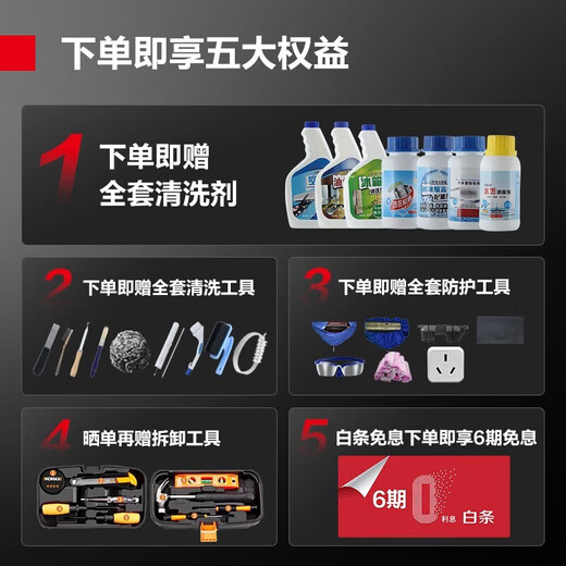 DEMASHI high temperature and high pressure steam cleaner, air conditioner, home appliance cleaning machine, kitchen range hood, water heater, multi-functional all-in-one machine, commercial steam cleaning equipment QXJ-60TA1 gift package | 90 kg pressure | computer touch