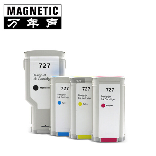 万年声适用惠普727号油墨盒HP T920 T930 T1500 T2500 T1530大幅面绘图仪 727照片黑 PBK【大容量300ML】