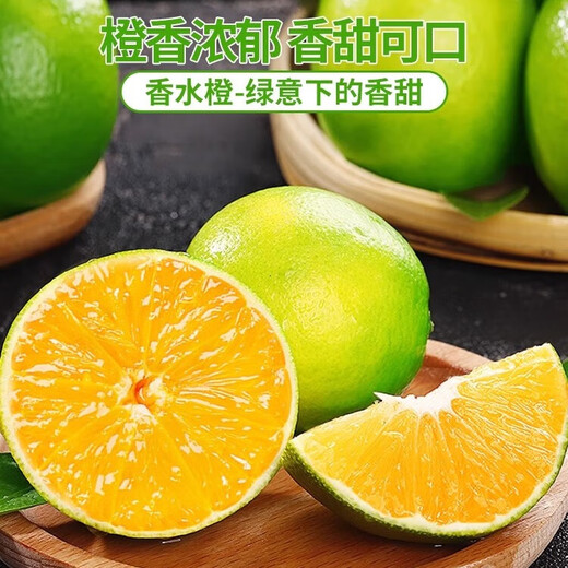 果跃霖云南冰糖橙正宗哀牢山手剥甜果冻橙子无渣新鲜水果送礼 2斤尝鲜果 单果65-75mm 净重1.7斤