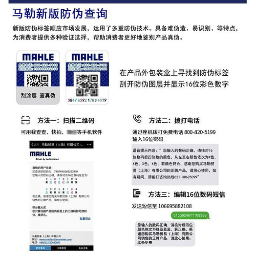 马勒空调滤清器/活性炭空调滤芯/空调格LAK1355适用于 内置双效活性炭空调滤 奔驰C200L/C260L(15-21款)