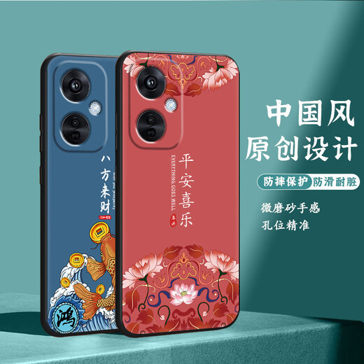 Shangji Suitable for OPPOK11 matte mobile phone case k11x Chinese style New Year Snake Year Men and Women's Silicone Soft Anti-fall Protector Case Thin and Light National Trend New Products -ou659 Ping Anfu OPPOK11x With Ring Cuff