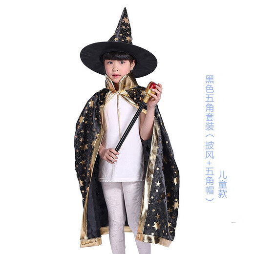 Qinsuluo Halloween costume Children's Day performance costume magician cloak witch five-star cloak cloak purple five-star cloak + hat one size