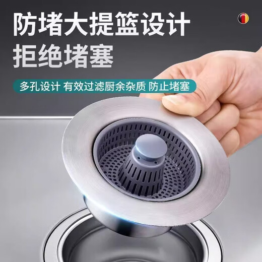 
Youshu kitchen wash basin leak plug dish sink sink drain plug accessories anti-odor bounce core filter net artifact universal sink + double filter anti-odor (1 unit) [upgrade thickened version]