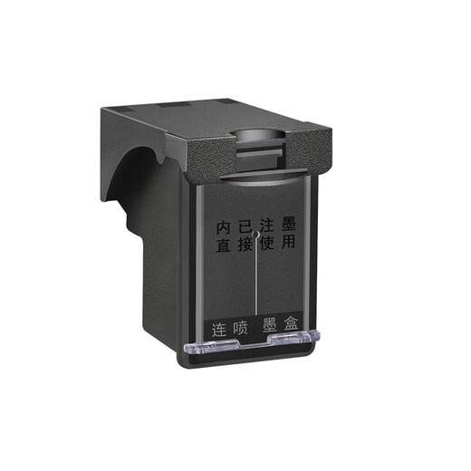 
Starpeng is suitable for Canon 845 846 ink cartridge TS208 TS308 TS3180 2580s TS3380/3480 845 846 color ink cartridge set Large capacity Transparent model