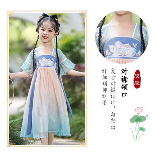 Aibaoshi children's Hanfu girls summer costume short-sleeved dress girls children's day gift Chinese style performance suit S689 Qingshan Dai 120 cm [suggested height 116-125 cm]