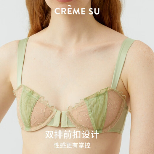 CREME SU shell series embroidered underwear French front buckle mesh splicing skin-friendly breathable anti-convex soft steel ring bra set burgundy 75B