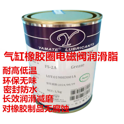 Cylinder special grease rubber ring oil seal sealing grease/solenoid valve O-ring silicone oil grease 1kg/barrel FS-2A