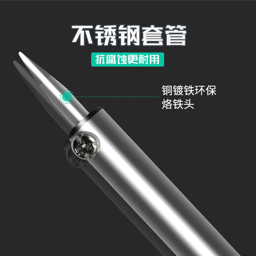 Atiya electric soldering iron household set electronic repair constant temperature industrial grade soldering electric gong iron welding pen electric chromium iron welding tool