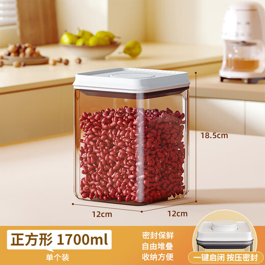 Jia helper push-type sealed can food-grade grain storage box flour snack pet food moisture-proof storage tank 1.7L