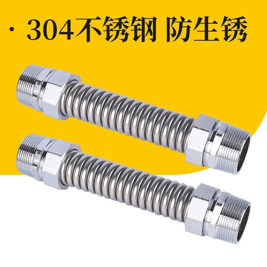 SEHFM direct selling 304 stainless steel corrugated pipe soft joint iron head copper head air conditioning metal soft joint corrugated soft joint copper head DN40*200mm