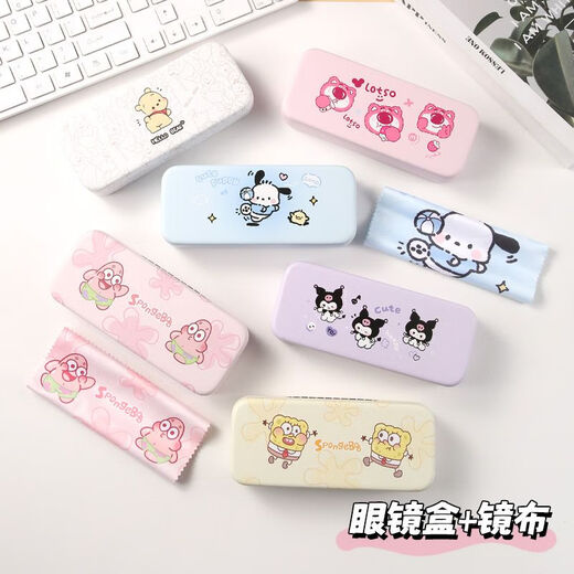 
Najia cute Kuromi glasses box with anti-pressure and fall portable women's eye box sunglasses student storage box glasses box + glasses cloth (three Kuromi)