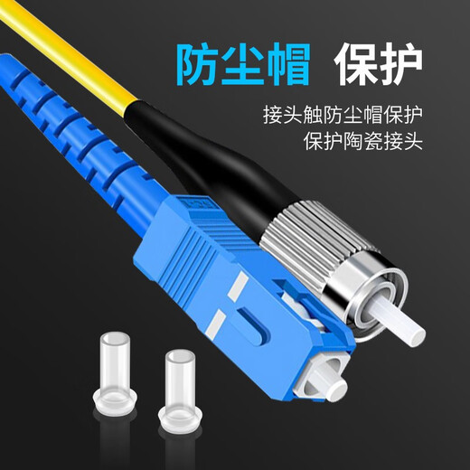 Yoysi faser jumper Single modus Single Core SC-SC Telekommunikationsgrad großer Square Head Kleines SC-FC 15 Meter