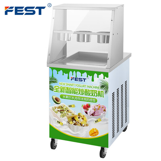 FEST fried ice machine commercial fried yogurt machine stall Hainan coconut milk manual thick-cut and thin-cut ice porridge machine ice cream ball fruit juice stir-fry to refresh manual single square pot/thick and thin cut flagship model RC-214FL