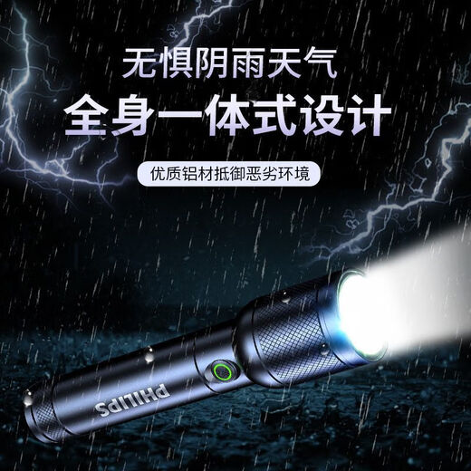 Philips (Philips) Фонарик силен, а ультра-яркий металлический масштаб перезаряжается на длинные водонепроницаемые водонепроницаемые портативные дальние ультра-яркие и дальние металлическое фонарик 6168.